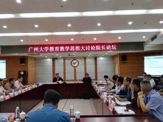 说明: D:\TEMP\教育思想大讨论新闻稿\QQ图片20181030200002.jpg